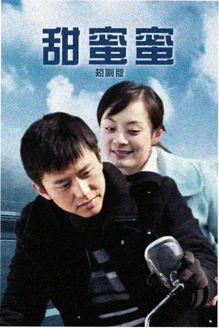 科教片药材显微镜中的果实表面纹理观察画面